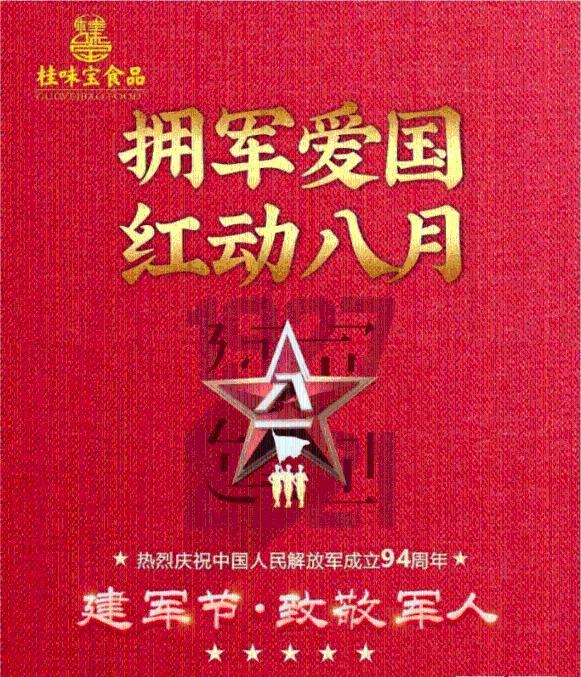 网页游戏