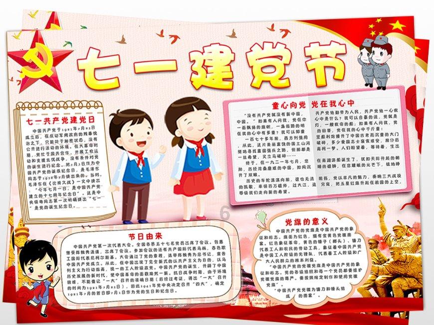三小只僵尸的游戏时间5